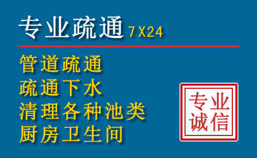 肥东县科技助力下的2026年夏季窨井管道疏通的新特点