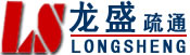 肥东县管道清理